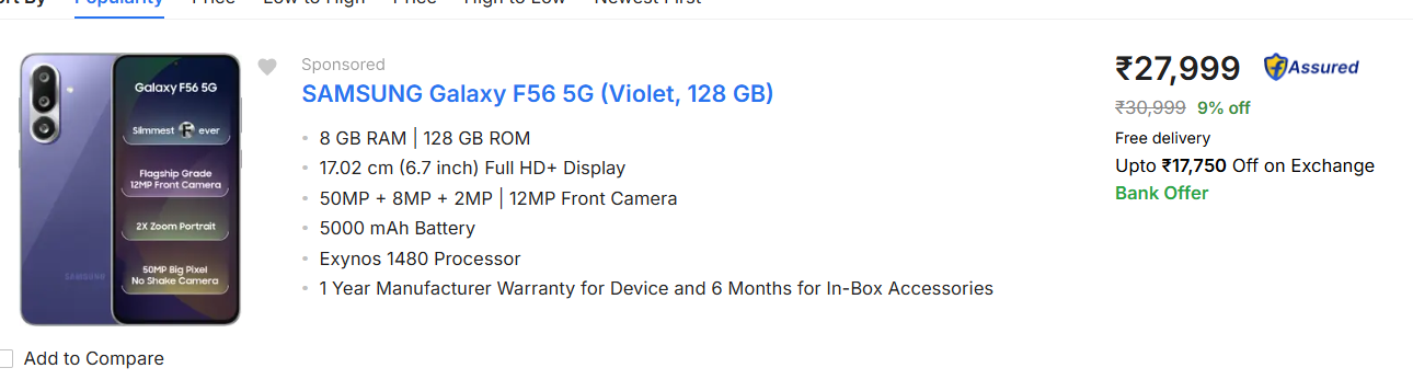 Samsung Galaxy F56 5Gकी नई कीमत और ऑफर डिटेल्स