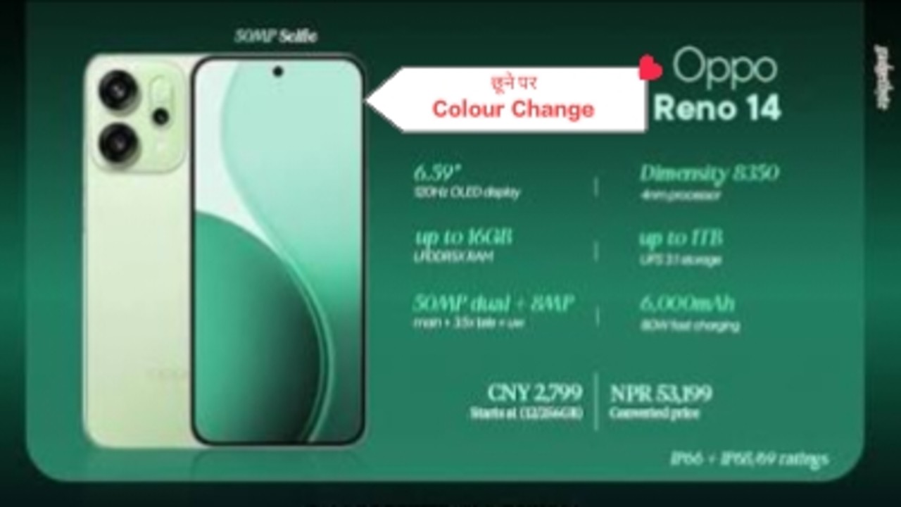 Oppo Launches Color-Changing Phone with Price In Nepal Vs India -Rangoli Design , Features & Powerful Camera